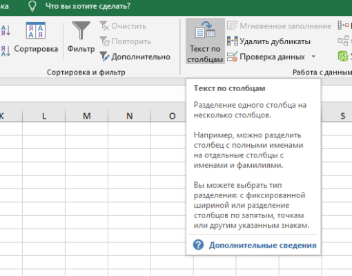 Удалить ведущие нули excel