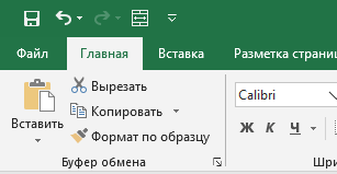 Как включить отображение десятичных или сотых дробей в Excel