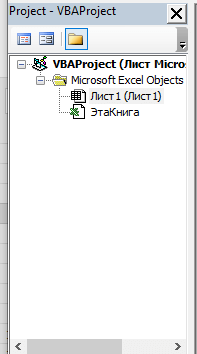 Как отсортировать данные в обратном порядке Excel