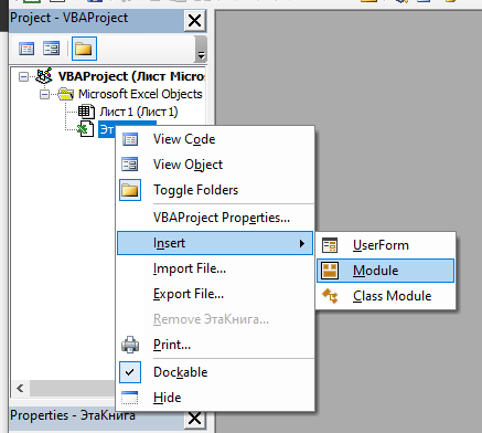 Как отсортировать данные в обратном порядке Excel