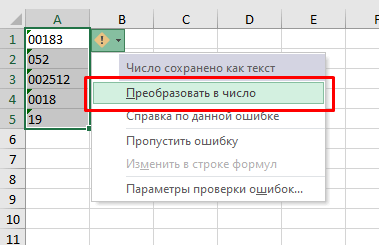 Как удалить нули в начале чисел Excel