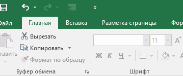 Как вставить диагональ в ячейку Excel