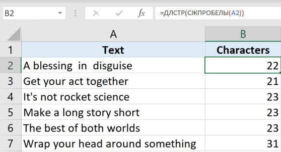 Как посчитать количество символов в ячейке (или ячейках) в Excel