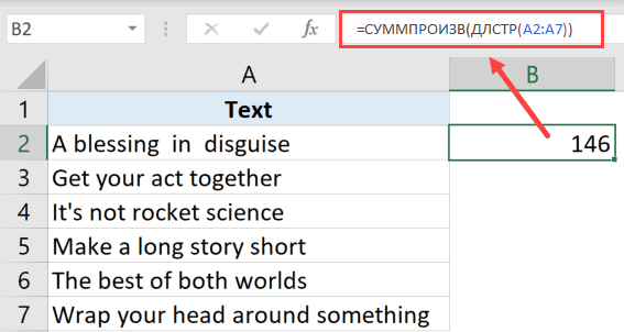 Как посчитать количество символов в ячейке (или ячейках) в Excel