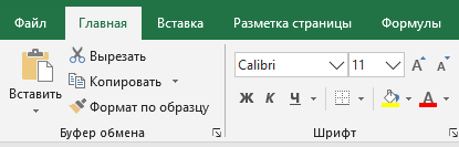 Как вывести первое слово из строки в отдельную ячейку в Excel