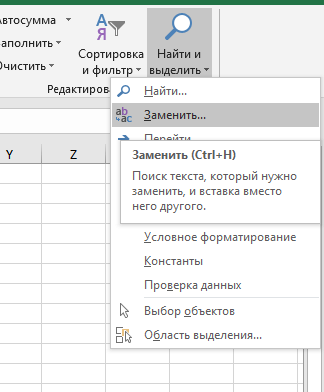 Как вывести первое слово из строки в отдельную ячейку в Excel