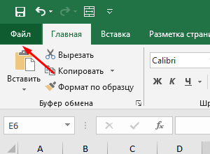 Как включить отображение десятичных или сотых дробей в Excel