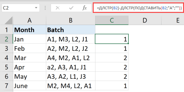 Как посчитать количество символов в ячейке (или ячейках) в Excel