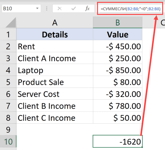     Excel 5   Skillbox Media