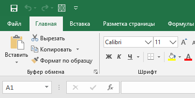 Как удалять пунктирные линии в Excel