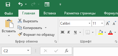 Использование функций для массивов в Excel