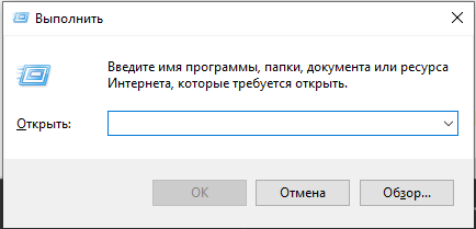 Не работает Excel, как исправить?