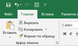 Как включить автоподбор размера ячейки в Excel